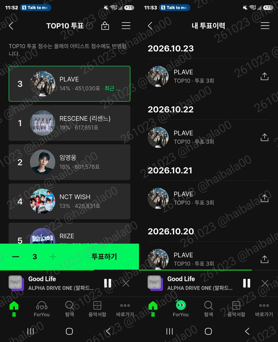 haibala00's tweet photo. 20261023
#앨리즈랑_플리랑 https://t.co/ONWIv2wSYB