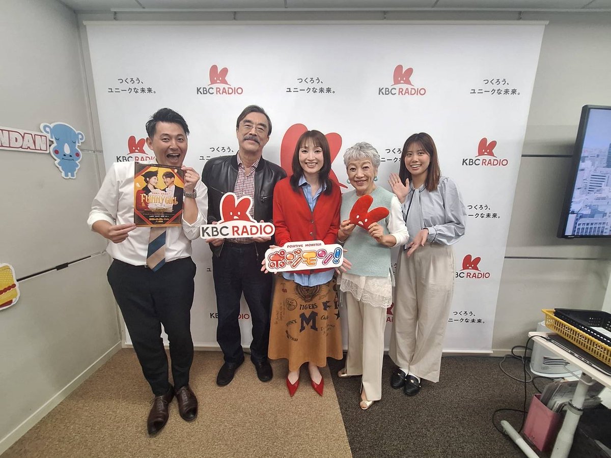 hakatazatheater's tweet photo. 【ミュージカル『ファニー・ガール』いよいよ明日開幕！】

望海風斗さん、益岡 徹さん、中尾ミエさん
KBC九州朝日放送 『アサデス。GOLD』と KBCラジオ『ポジモン！』にご出演いただきました〜✨

公演情報はこちらから！
https://t.co/qokvG3yM0z

稀代の大スター、ファニー・ブライスとその夫ニックの波瀾万丈な人生と愛の物語をどうぞお楽しみくださいませ