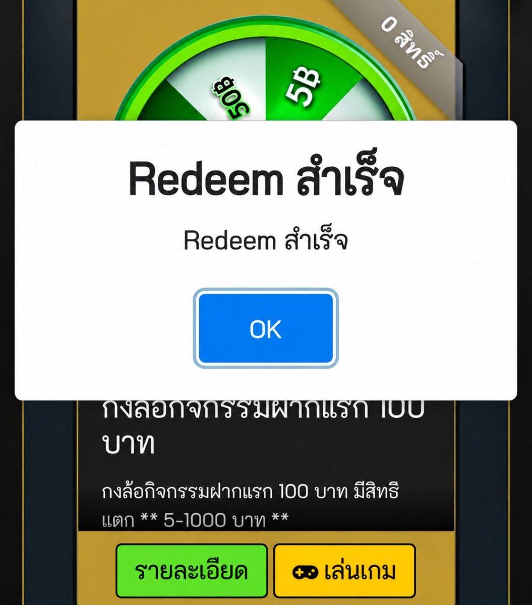 mo1999ma's tweet photo. หามาลงให้แล้วจร้าา 

CODE30🔥 : D68582EAA89E

📲เข้ากลุ่มโค้ดฟรี : https://t.co/s4KAJys6jT
🕹👉พิกัดแตก : https://t.co/nLBBc4j1Ve https://t.co/3YIft0RaM3