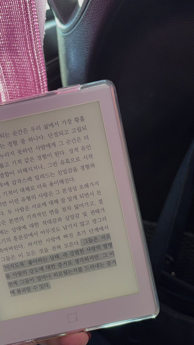 Raphie06_'s tweet photo. 버독하며 북카페를 찾아 떠나는 길••🚌💨 https://t.co/XKi3fa1Ube