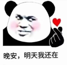 K0n991's tweet photo. @sunsonking aplaybox 
nga 
chinese netizens are very charming https://t.co/l5rje9X3GU