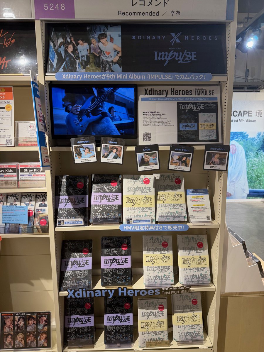 HmvBooksShibuya's tweet photo. 【#XdinaryHeroes】

9th Mini Album 『#IMPULSE』本日再入荷🎉

HMV限定特典はフォトカード(5種ランダム)🎁
さらに展示パネルが当たる抽選券もお渡し中！

当店では大型ディスプレイ展示やパネル展、
レシート印字などのキャンペーンも開催中💫

詳細🔗https://t.co/BAD0X5OwDn

#엑스디너리히어로즈 https://t.co/MynUgXW9wL