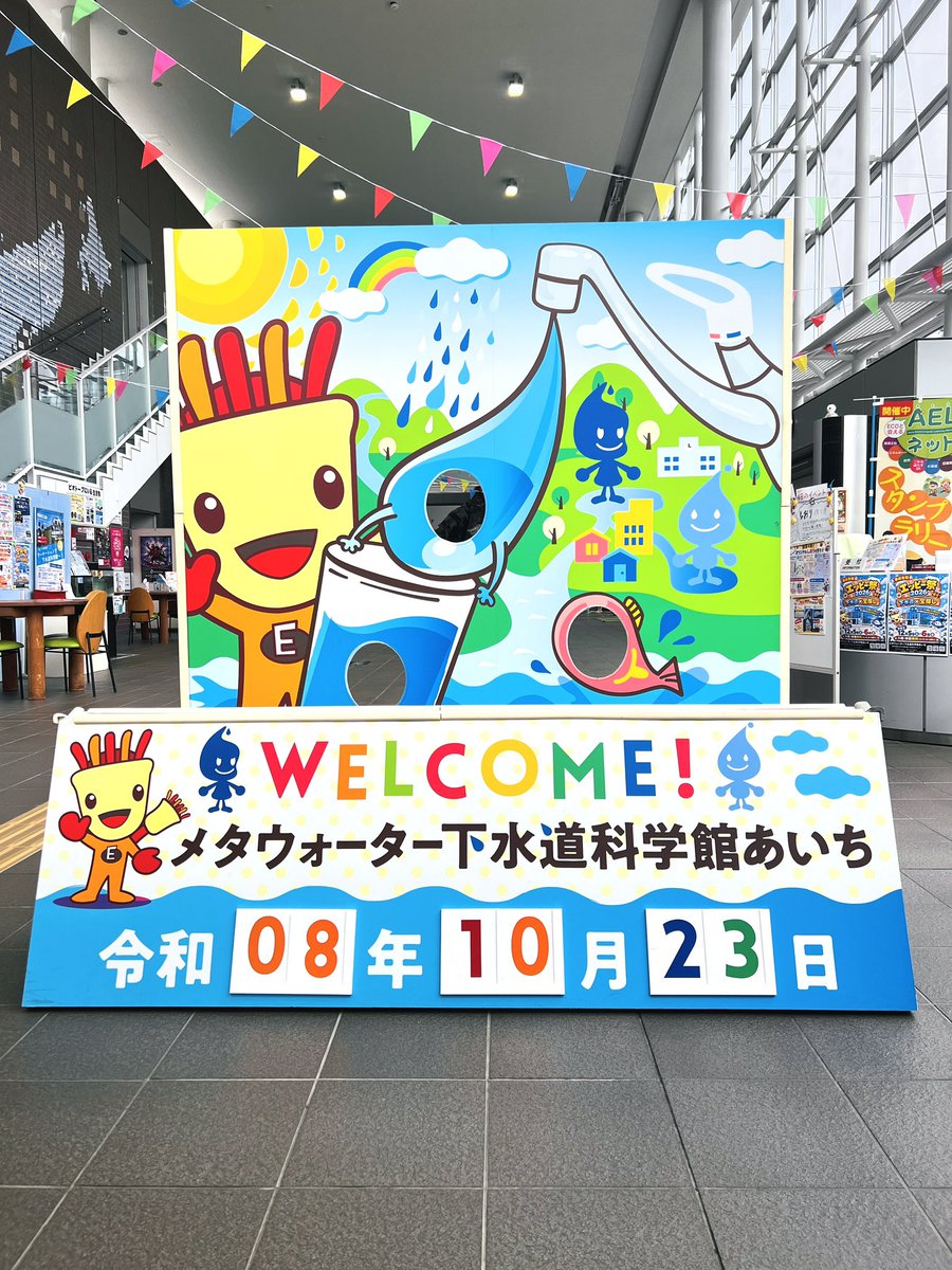 ito_studio tweet picture