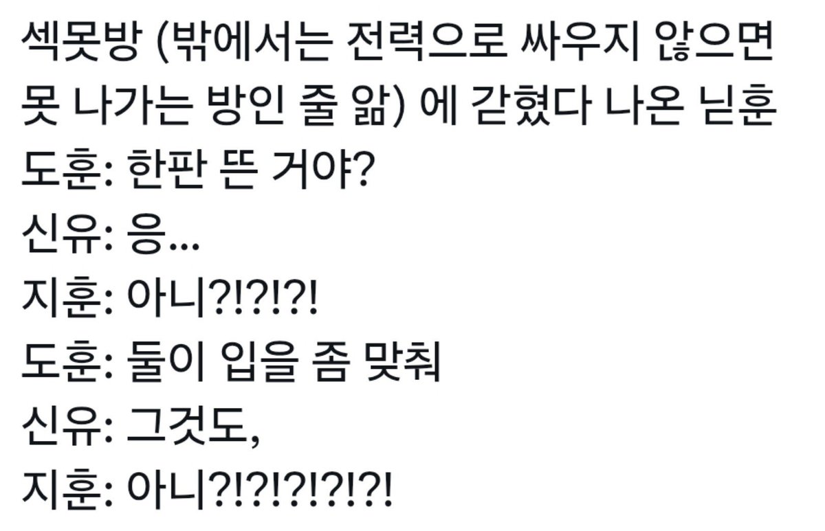 jellyweeptchi's tweet photo. 닏훈 (+ 돟) https://t.co/Ef9HFapoNg
