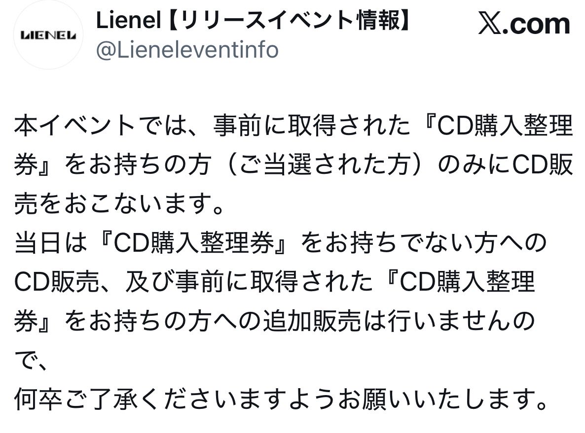zhi__0429's tweet photo. これ追加あるってことか？？ https://t.co/9k51PFazXk