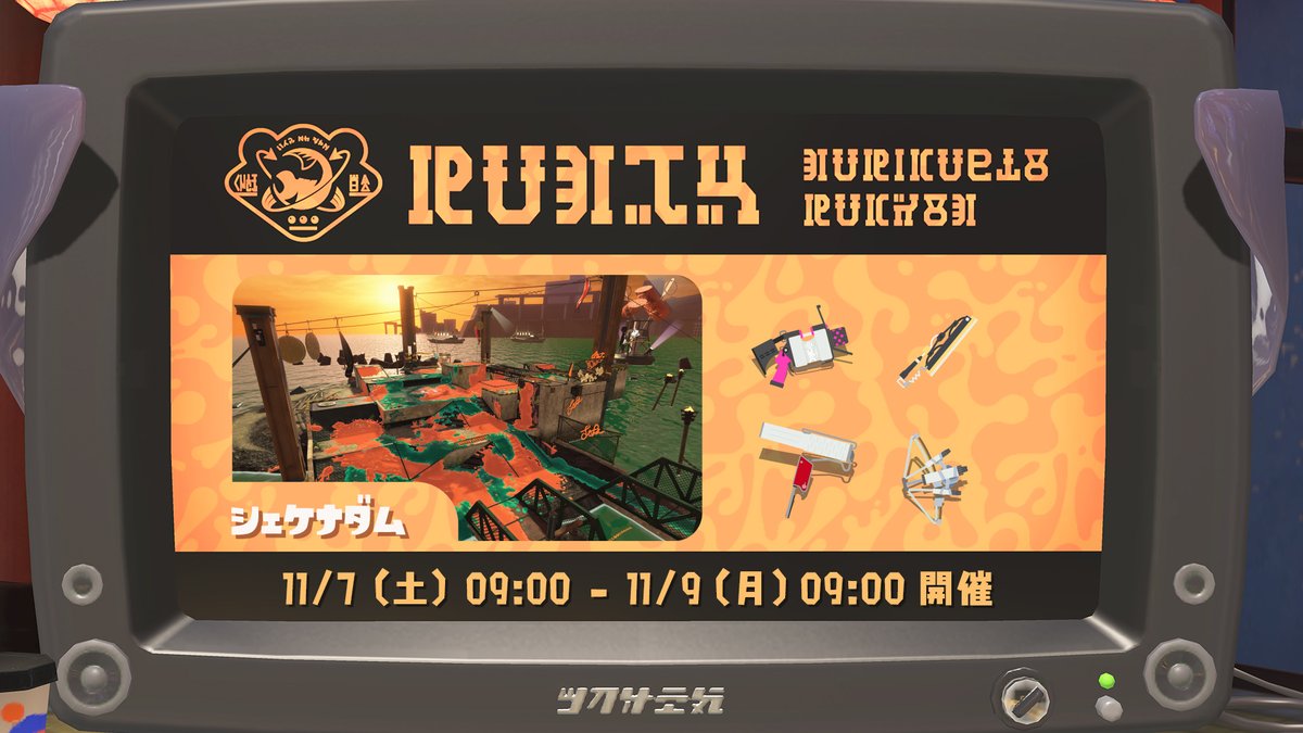 SplatoonJP tweet picture