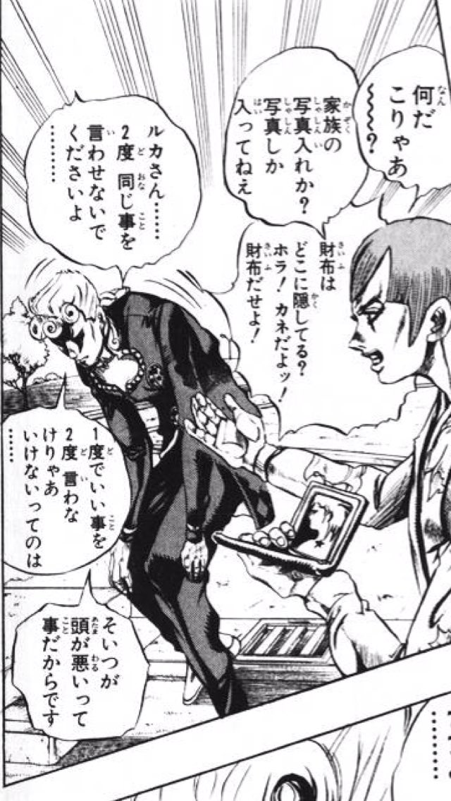 jungle_leo's tweet photo. 荒木先生、
ここらへんは日常的に思っていそう…w https://t.co/s1vGJn4bOn