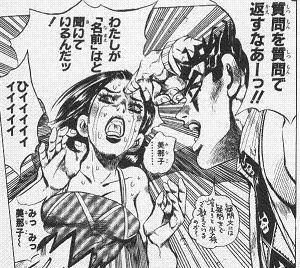 jungle_leo's tweet photo. 荒木先生、
ここらへんは日常的に思っていそう…w https://t.co/s1vGJn4bOn