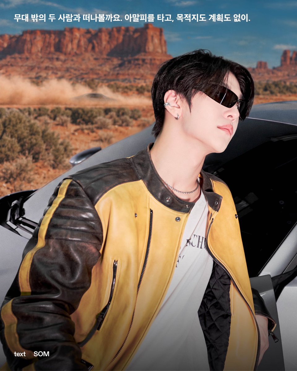 DazedKorea's tweet photo. 저 끝까지 I-CAR with ALPHA DRIVE ONE ARNO & XINLONG
 #AlphaDriveOne
#ARNO
#XINLONG

목적지는 없다. 페라리 아말피와 함께라면 조금 더 멀리 가보고 싶을 뿐. 마음이 끌리는 곳에서 멈췄다 다시 길을 잇는 아르노와 씬롱. 지도 위로 번지는 두 사람의 꿈에는 경계가 없다. 나란히 앉아 그려본 내일은 어느새 지도 밖으로. 어디까지 갈 거냐고? 저 끝까지.

No destination in mind. Just the desire to go a little further with the Ferrari Amalfi. ARNO and XINLONG stop wherever their hearts lead them, then carry on. Their dreams spread across the map, knowing no boundaries. Sitting side by side, they imagine a tomorrow that already stretches beyond its edges. How far will they go? All the way.

fashion WOOKIE text SOM photography MOGAN hair JANG HAEIN makeup LIM JEONGIN  assistant KKUM
 Discover more in 〈DAZED〉 KOREA 2026 NOVEMBER Issue.