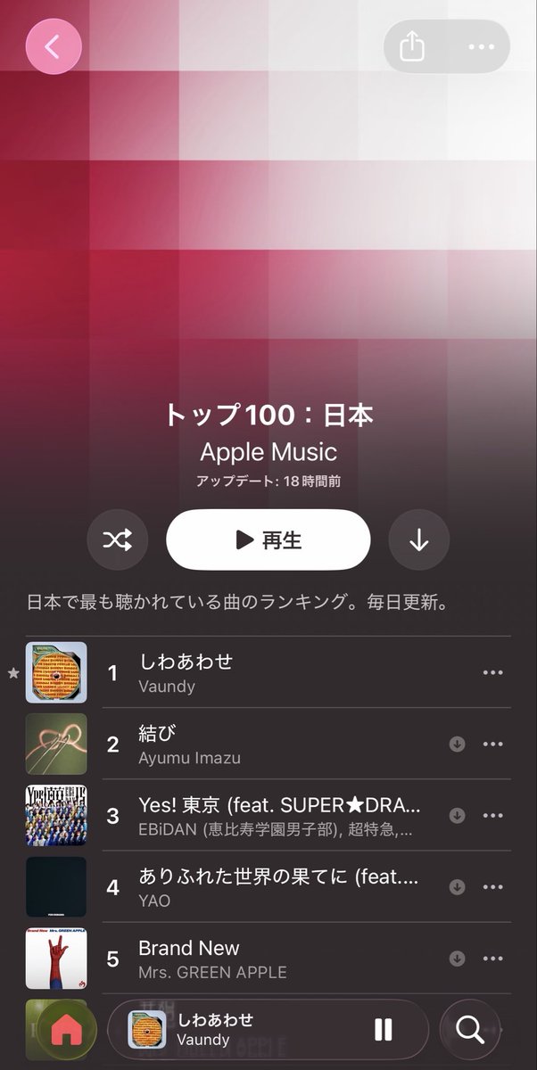 Vaundy_AWS tweet picture