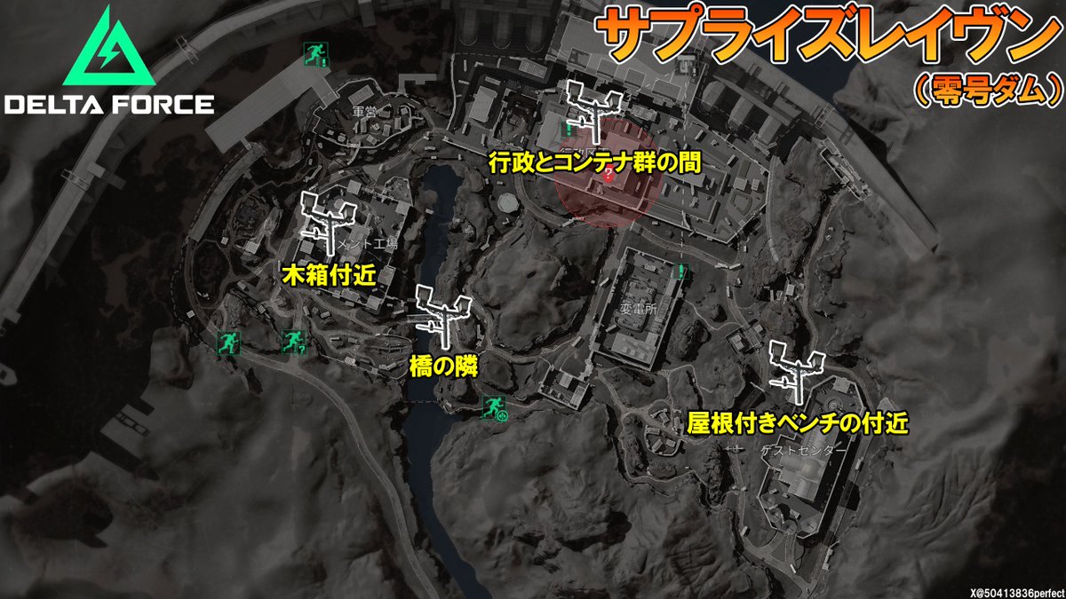 50413836perfect's tweet photo. 【デルタフォース攻略】
ハロウィンイベント『サプライズレイブン』が出現しました！

交換できる対象はマッチ内で見つけた「紫以上の通常ルート品」のみになります！※マップ固有などは×

最高でカラフル人形やダイヤをGETできる可能性があります！！
#DeltaForce #デルタフォース　（1/2）