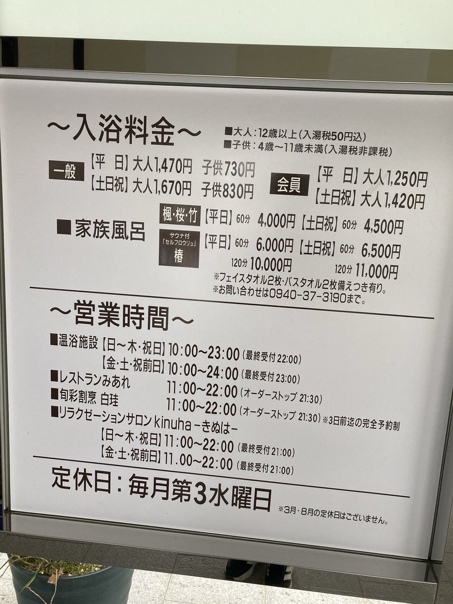 pipi_akky's tweet photo. 値段は強気のお高め設定なので。

たまのご褒美にしか来れません← https://t.co/rXoTmVrsnq
