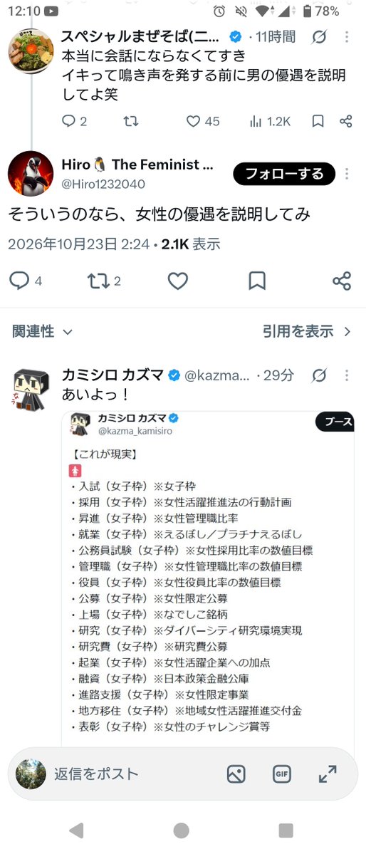0Turb's tweet photo. あまりにも鮮やかな連携プレイ好き https://t.co/BuWpJIsdoA