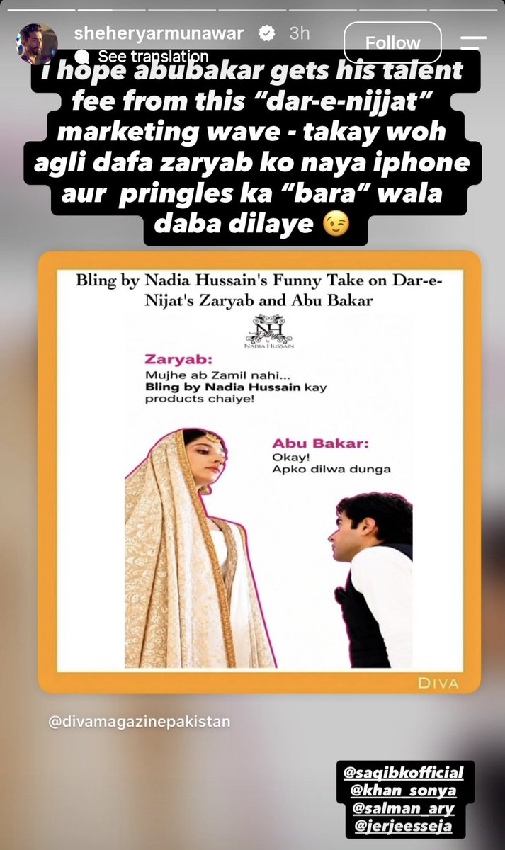 ehehehhh_'s tweet photo. Okay so Iphone &amp; "bara" wala pringles 😭😭 self aware king we love 🙌🤣

#darenijaat #Abzar https://t.co/TuaXQHqowP