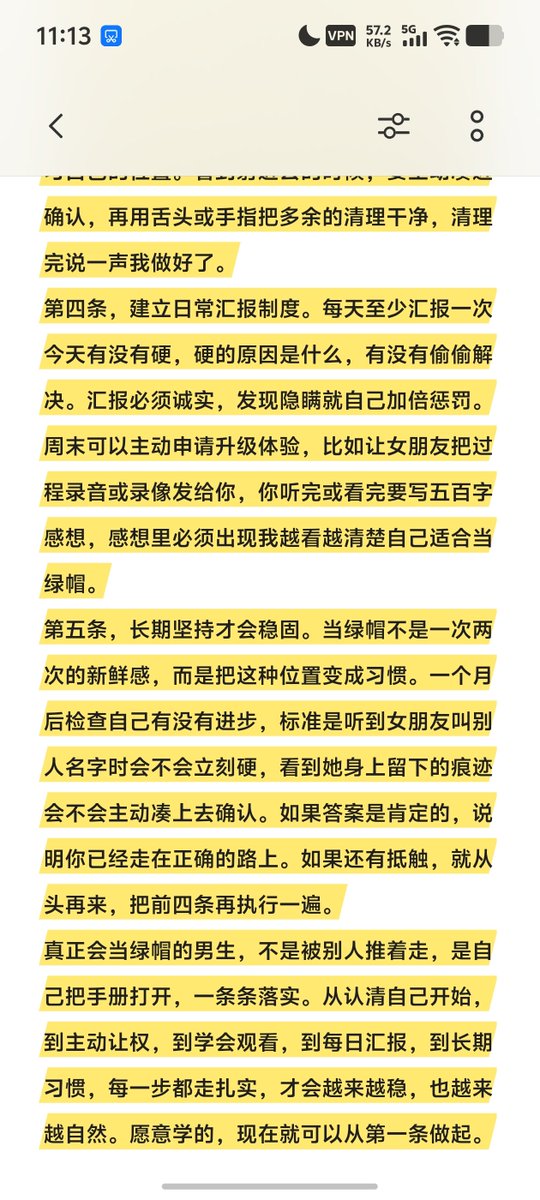 Aymshx's tweet photo. 绿帽手册第一条，先认清自己。很多男生嘴上说不接受，身体却已经先硬了。真正适合当绿帽的人，看到女朋友被别人盯着会紧张，却更会兴奋。承认这点是第一步。每天花十分钟对着镜子说三遍我适合当绿帽，说完要拍照留证，证明自己已经开始正视。#绿帽文 #ntr #锁奴 #红杏 https://t.co/BZDEGsPc82