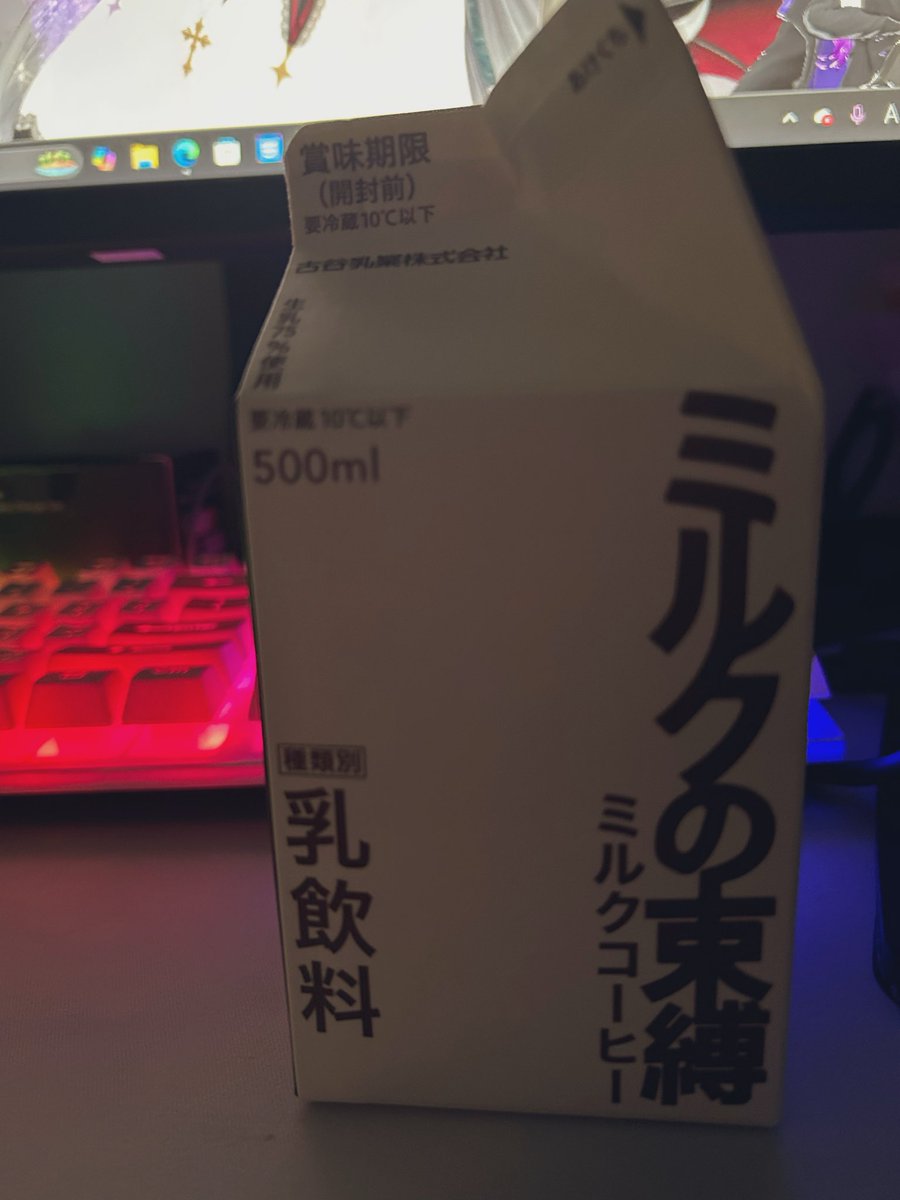 DevilBabuTaro08's tweet photo. ミルクの束縛うめええええ
おはよ https://t.co/sJBK5vehVo