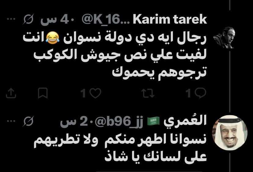 b96_jj's tweet photo. @K_161196  طبعاً هذا المصري  تطاول  و غلط على اسياده من نساء و رجال وجنود مملكتنا الحبيبة اكتشفت انه لوطي وشاذ 😂 وبلكني عشان ما اهين كرامته رمه 😂 https://t.co/jnlWdDIJHf