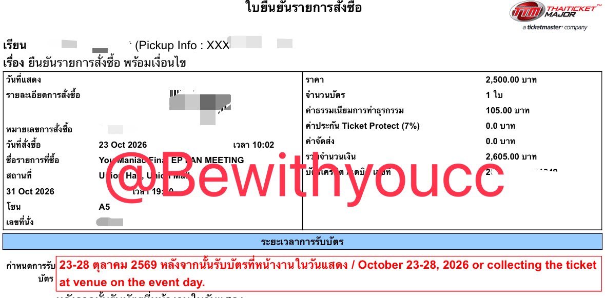 bewithyoucc tweet picture