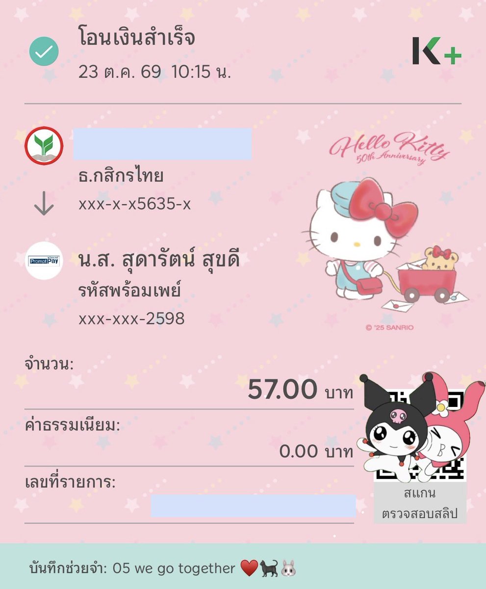 0nlybbie's tweet photo. เน้กเน้กพุพุสุ้ ๆ คับ ♥️♥️ https://t.co/Z8euuhWKt3