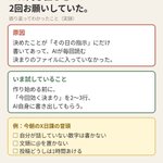 Photo by しげお｜営業マンのAI副業、作るより回す (@30s_log)