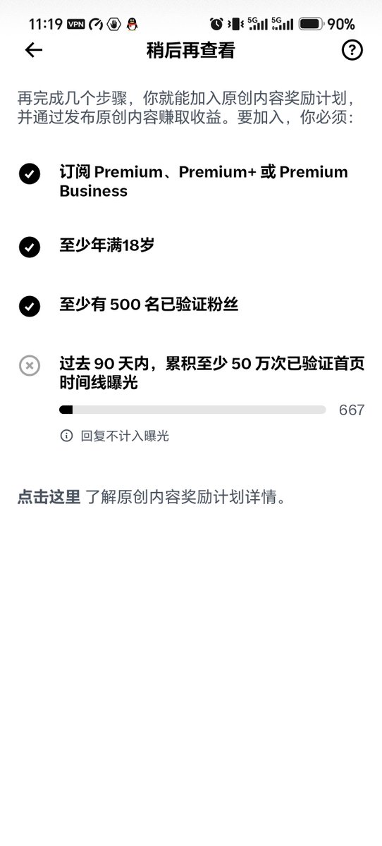 6PBY0gNYQP10881's tweet photo. 不懂就问，我是不是被限流了呀，首页曝光就这么点吗？ https://t.co/RHzYqmuRve