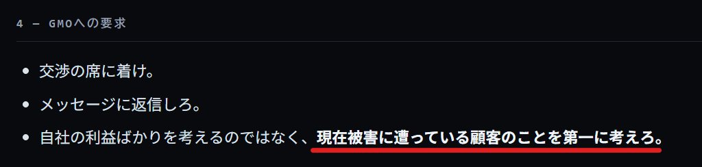 FXWOLF2's tweet photo. ハッカーのサイト？見たが、おまいう過ぎて萎えた。 https://t.co/nhPEF9o9YS