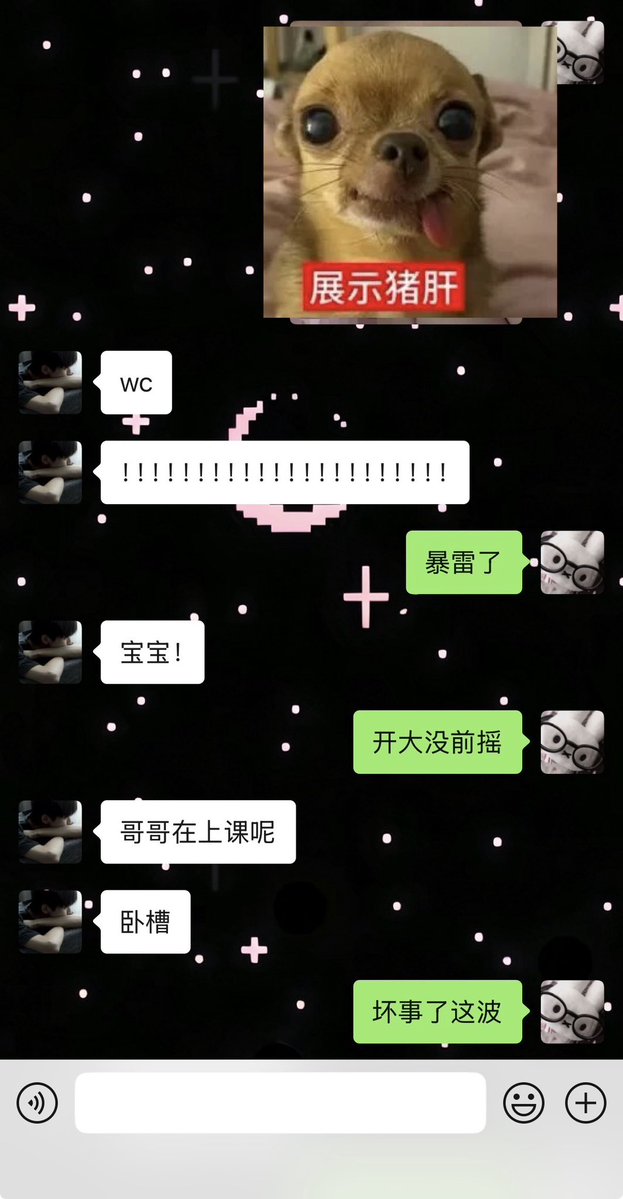 furbpw's tweet photo. 白开水你继续胡闹好吧 https://t.co/09bcBC5cMg