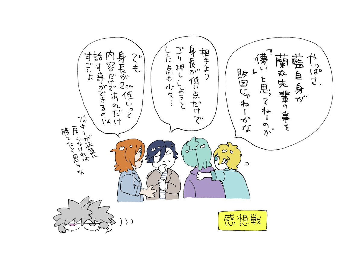 tetsuko_utpr's tweet photo. https://t.co/GESVZajcvr