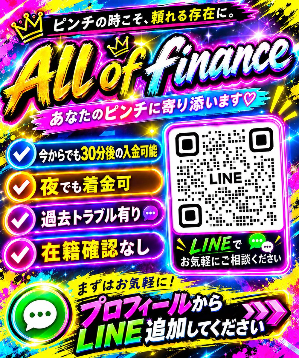 AlinaHallihv's tweet photo. 3までは誰でも確約します！！
10万までなら高額も可能🉑
⭕️在籍確認なし
⭕️今から30分後の入金可能⭕️
⭕️過去トラブル有り🆗

ご相談はプロフから‼️

個人 融資　お金に困っています
お金貸してください　即日
お金借りたい　金欠　パチンコ
風俗　高額　jd https://t.co/xLCgX6ISCG