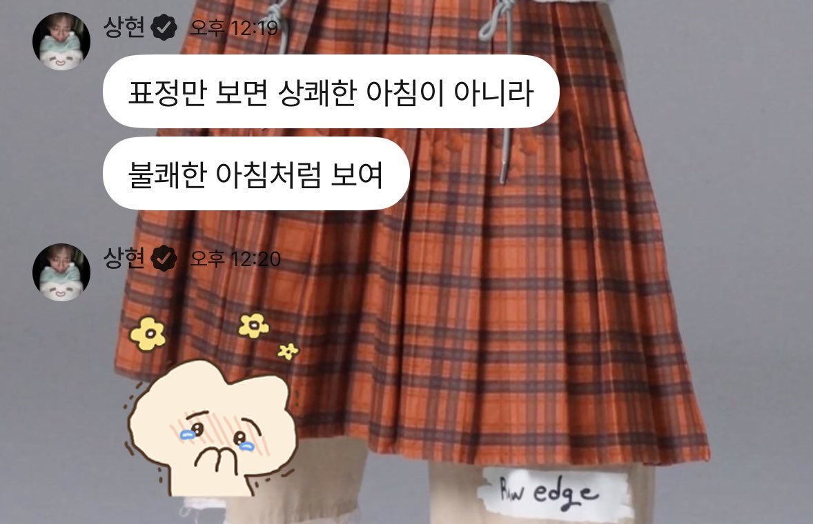 y4xu70's tweet photo. ㅋㅋㅋㅋ 불쾌한 아침 귀여워🤭 https://t.co/uBsTjpbpmj