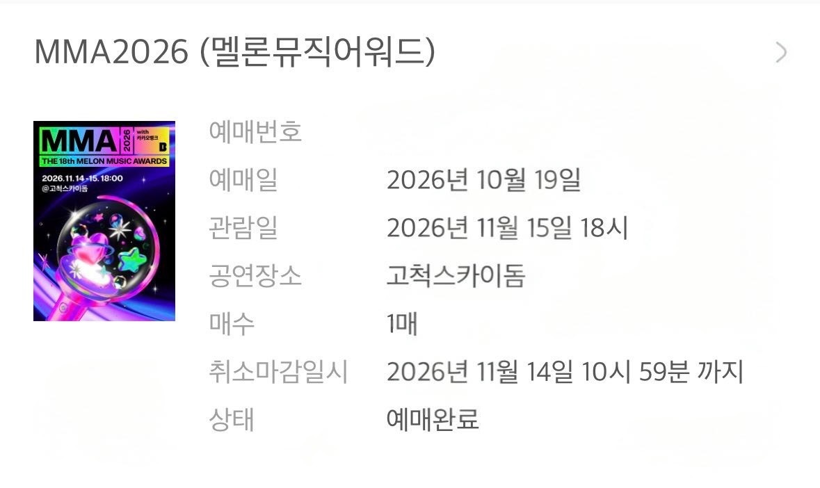 sillangtickeuk's tweet photo. 대리티켓팅 취켓팅🎟

📍이벤트가
📌vip,플로어석 수고비 10만원
📌일반석 수고비 5만원
📌5년동안 무사고업체

✅최근 성공률 95% 이상
✅신속·정확한 예매 대행

팬미팅 콘서트 팬콘 앙콘 뮤지컬 연극 댈티 양도 생파 생일파티 인터파크 티켓링크 예스24 멜론티켓 플로어 1층 2층 지정석 https://t.co/msc1zRlLdV