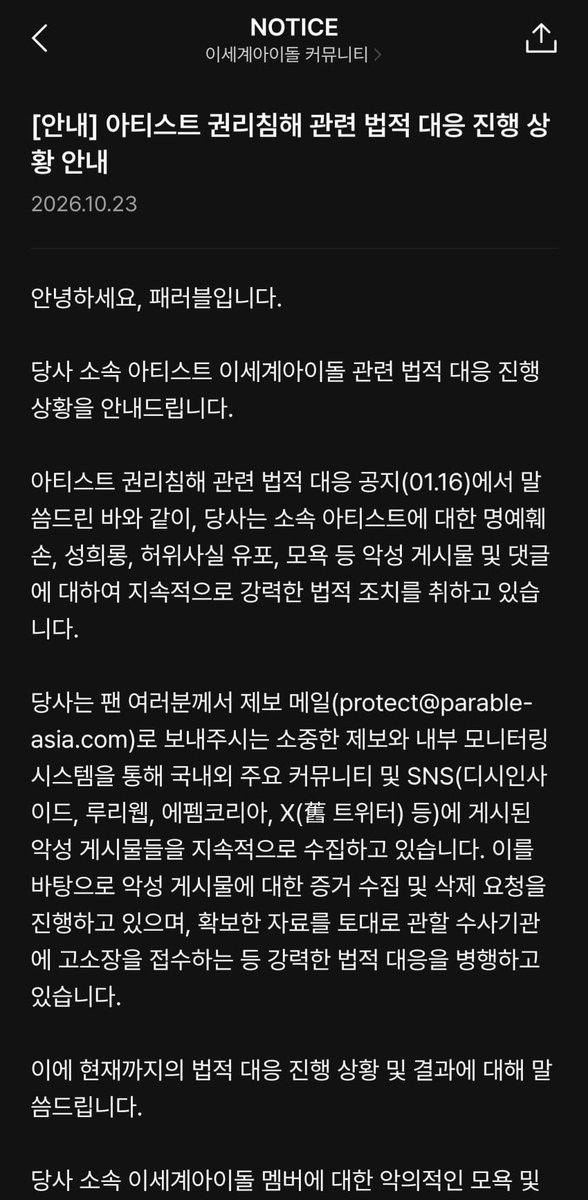 nikeuneime79's tweet photo. @matineverdie ㅇㅇ https://t.co/lgu2R35TIL
