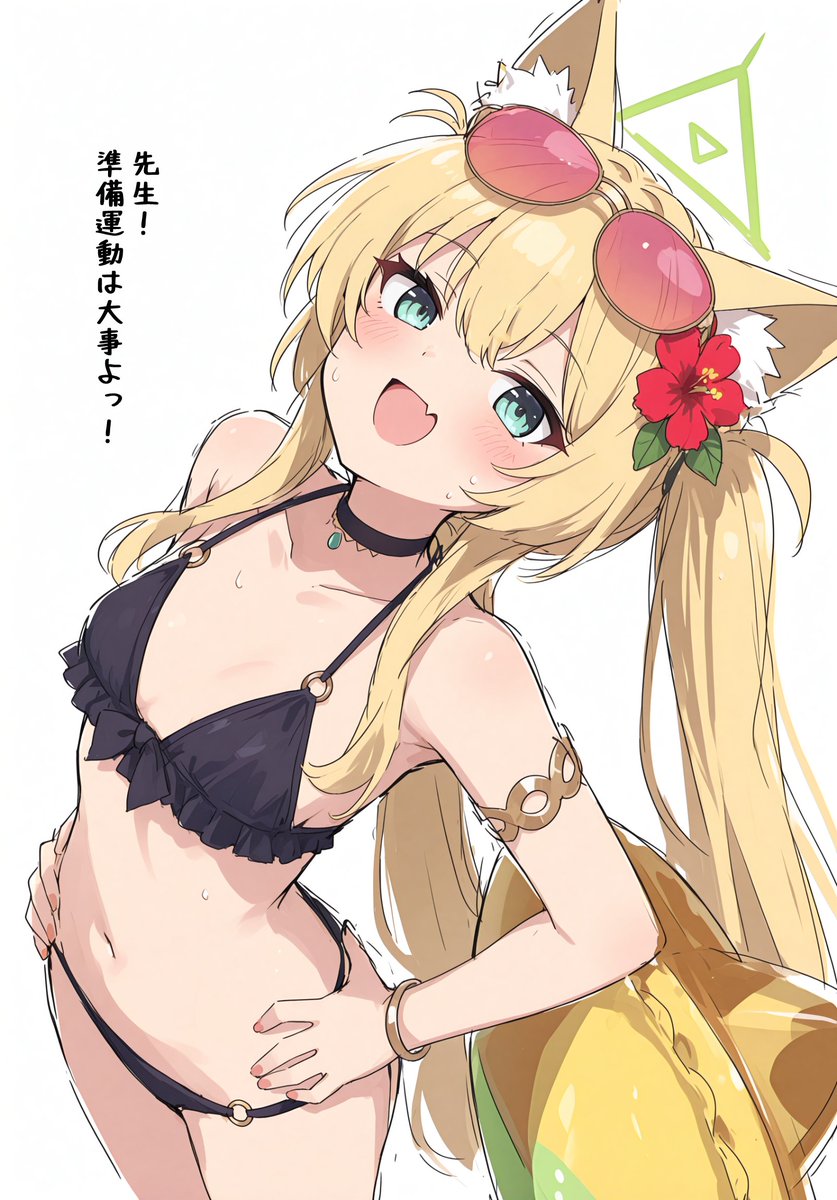shiromamono tweet picture
