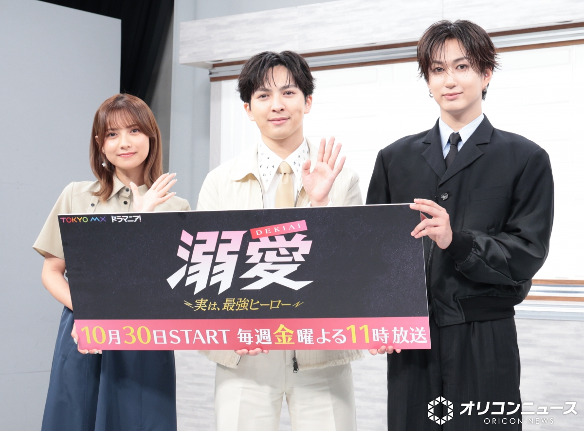oricon's tweet photo. スパドラ池田彪馬、M!LK吉田仁人にメロメロ
「完全につかまれました、恋心を」💙
⠀⠀↓
桃月なしこ
「別のストーリー、始まっちゃいますね」
https://t.co/cYHeUA3K8T
⠀
ドラマ『溺愛　～ 実は、最強ヒーロー ～』
制作発表会見 #ドラマ溺愛 https://t.co/iJN1mKP7Bd