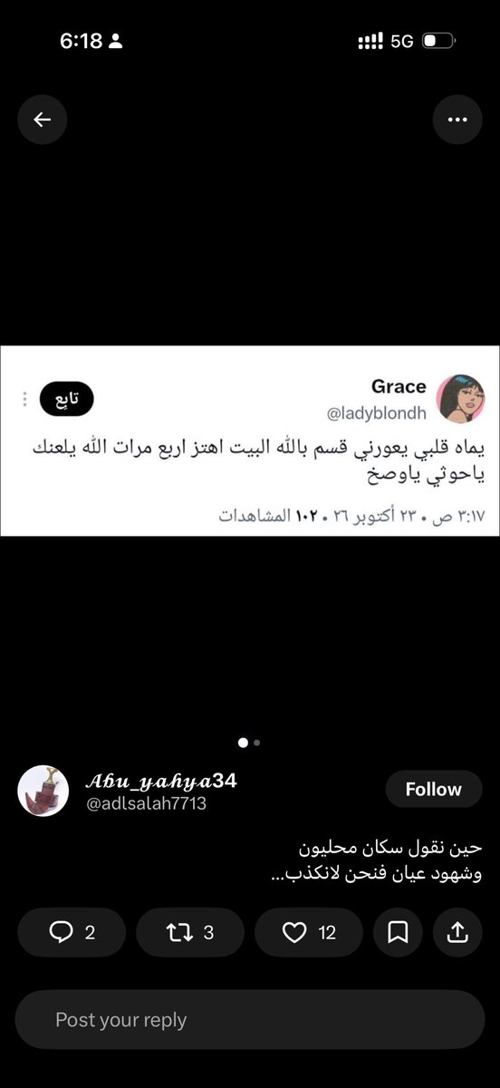 lililil099's tweet photo. @MOISaudiArabia @KSAMOFA @kamnapp @CJFCSpox
تغريدة للحوثي 
يتكلم فيها عن حسابين بالسعودية يخدمون العدو و يعطونه معلومات 
@ladyblondh @arieslavie https://t.co/T2lUxpjhyK