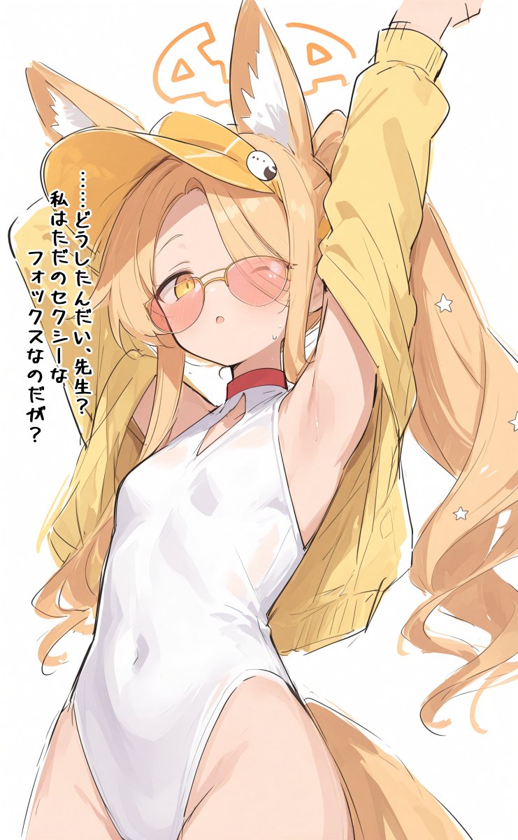 shiromamono tweet picture