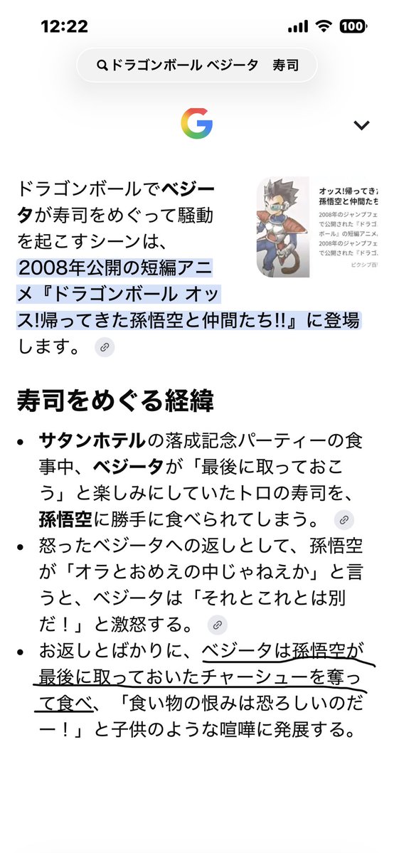 Norun_zero tweet picture