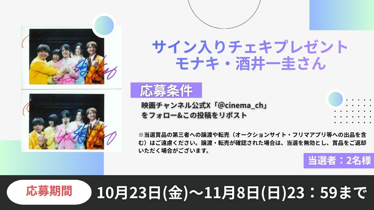 cinema_ch tweet picture