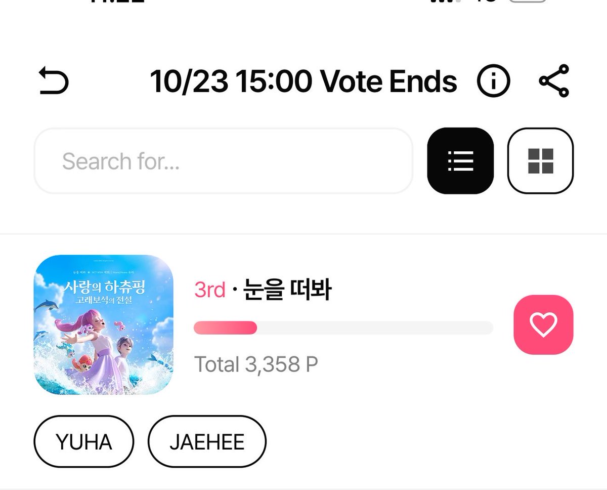 uridaengie's tweet photo. Temen2 hari ini adalah hari terakhir untuk voting Jaehee dironde ini. Please please help us by collecting Silverstars through this method, dan bisa donasi berapapun jumlahnya. 🥹🙏🙏 

Please help jaehee supaya bisa masuk 3 besar. 🙏 https://t.co/6XwkpE8aLg