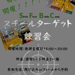 Photo by SFBC Bar&Café (@CafeSfbc)