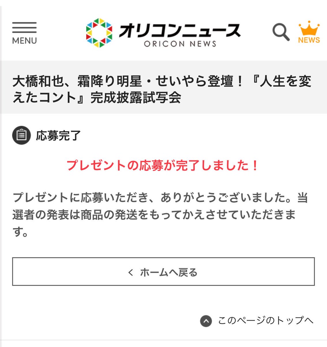_mysuperhero__'s tweet photo. この度は素敵な企画をありがとうございます！✨発表された日からずっと楽しみにしていた作品です✨ご縁がありますように💚 https://t.co/ZlpYbvmopT