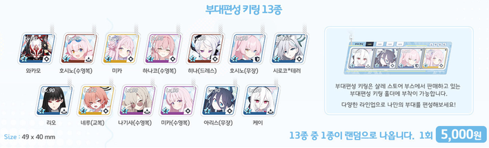 Tw_Azoth's tweet photo. 굿즈 사고싶은거 체크해보니까 키링 위주... 살 수 있을까 이거... https://t.co/3Pk5mXxhI8