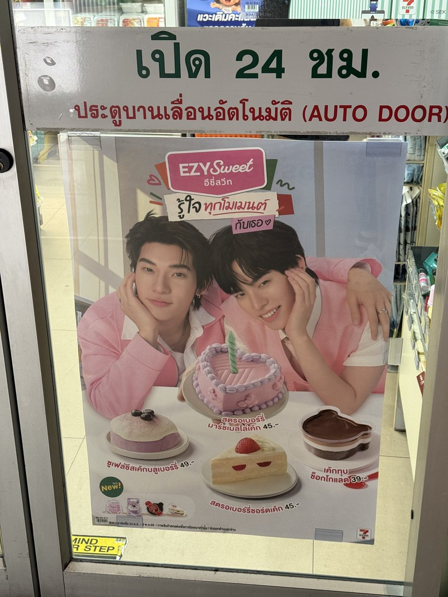 kmssann's tweet photo. จั้นเจอใครเนี่ยย🐶🐻‍❄️💜🩵

#EZYSweet #รู้ใจทุกโมเมนต์ #teeteepor #twnpich #porsuppakarn https://t.co/Ep6XhUSH1v