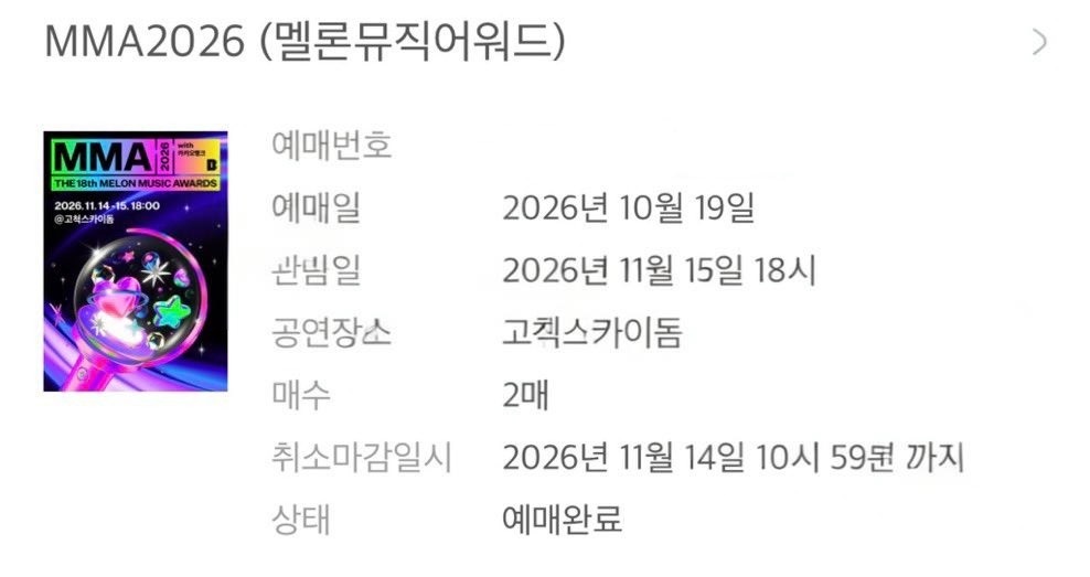 sillangtickeuk's tweet photo. 대리티켓팅 취켓팅🎟

📍이벤트가
📌vip,플로어석 수고비 10만원
📌일반석 수고비 5만원
📌5년동안 무사고업체

✅최근 성공률 95% 이상
✅신속·정확한 예매 대행

뮤지컬 댈티 취소표 앙콘 팬콘 팬미팅 내한공연 생파 인터파크 취켓 놀티켓 멜론티켓 예스24 콘서트 첫콘 선예매 일반예매 시제석 https://t.co/fdMK0ZAKYR