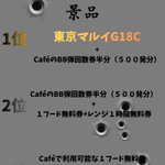 Photo by SFBC Bar&Café (@CafeSfbc)
