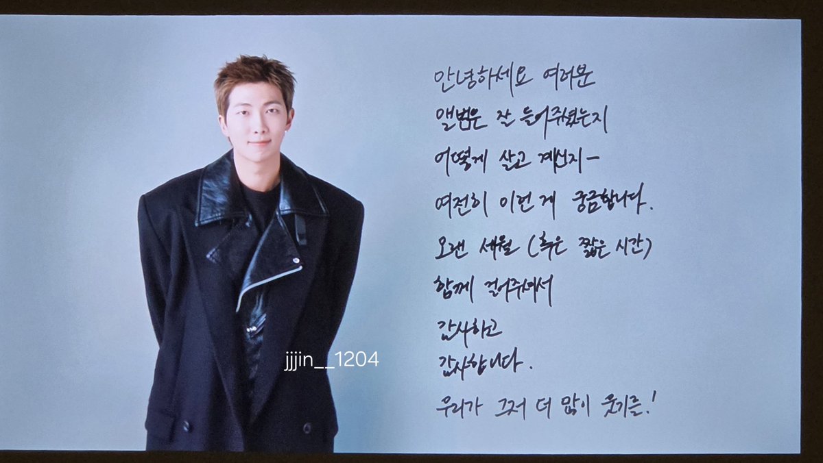 jjjin__1204's tweet photo. 디페스타 디오리진 dfesta the origin #BTS (1/2) 

멤버들 손편지🫶
영상으로 나오는데 사진촬영만 가능 

Jin   RM  Suga   Jhope
#DFESTA_THEORIGIN https://t.co/PTLIMicQfx
