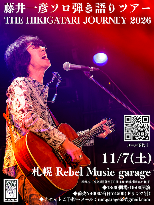 KazTheGroover's tweet photo. 【いよいよ来月🔥】藤井一彦(THE GROOVERS)ソロ弾き語りツアー札幌公演❄️

『THE HIKIGATARI JOURNEY 2026』
11/7(土)札幌Rebel Music Garage 

⬇️ご予約はメールにてお早めに💣
https://t.co/Cb9xf1dHBX
⬇️MESS AROUND店頭でも販売🎫 https://t.co/FaR9u2xMJN

もはや貴重な弾き語りソロ✨
#藤井一彦 https://t.co/cL2nvZA9rp