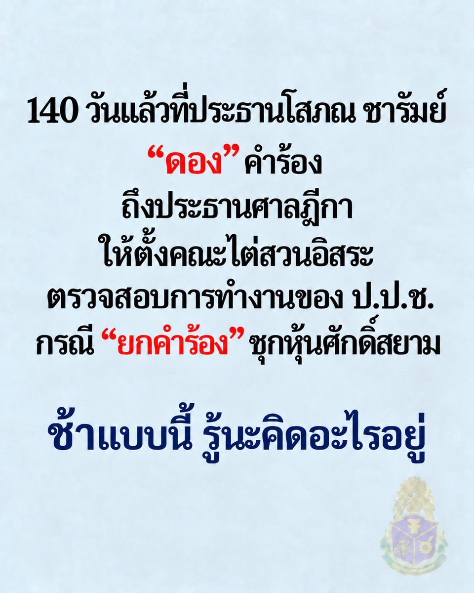 Dr_Nantana's tweet photo. https://t.co/V4AcCItwE3