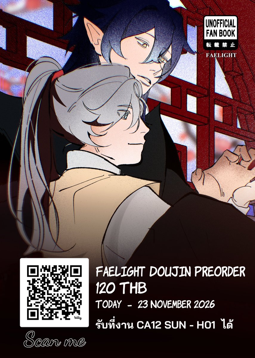 imDage_'s tweet photo. [RT Appreciate]
.
🕯️🪶
.
Pre-Order - โดจิน #แฟไล้ [ Flins x illuga ]
#อย่าเก็บจอมมารออกมาจากป่า
วันนี้ - 23 Nov 2026
เล่มละ 120 บาท

ส่งไปรฯ/รับที่งาน CA12 (H01-SUN) ได้ค่า
.
🕯️Link : https://t.co/SjzvJZx3k7 https://t.co/PRICRqnA6c