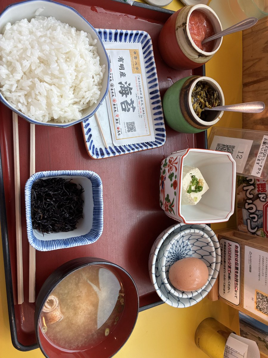 sab_badtalk's tweet photo. 福岡空港でいか明太をお腹いっぱい食べて今回の福岡出張は終わり！次は11月に行く予定！今度は何を食べようか… https://t.co/jeK1E4UBIL